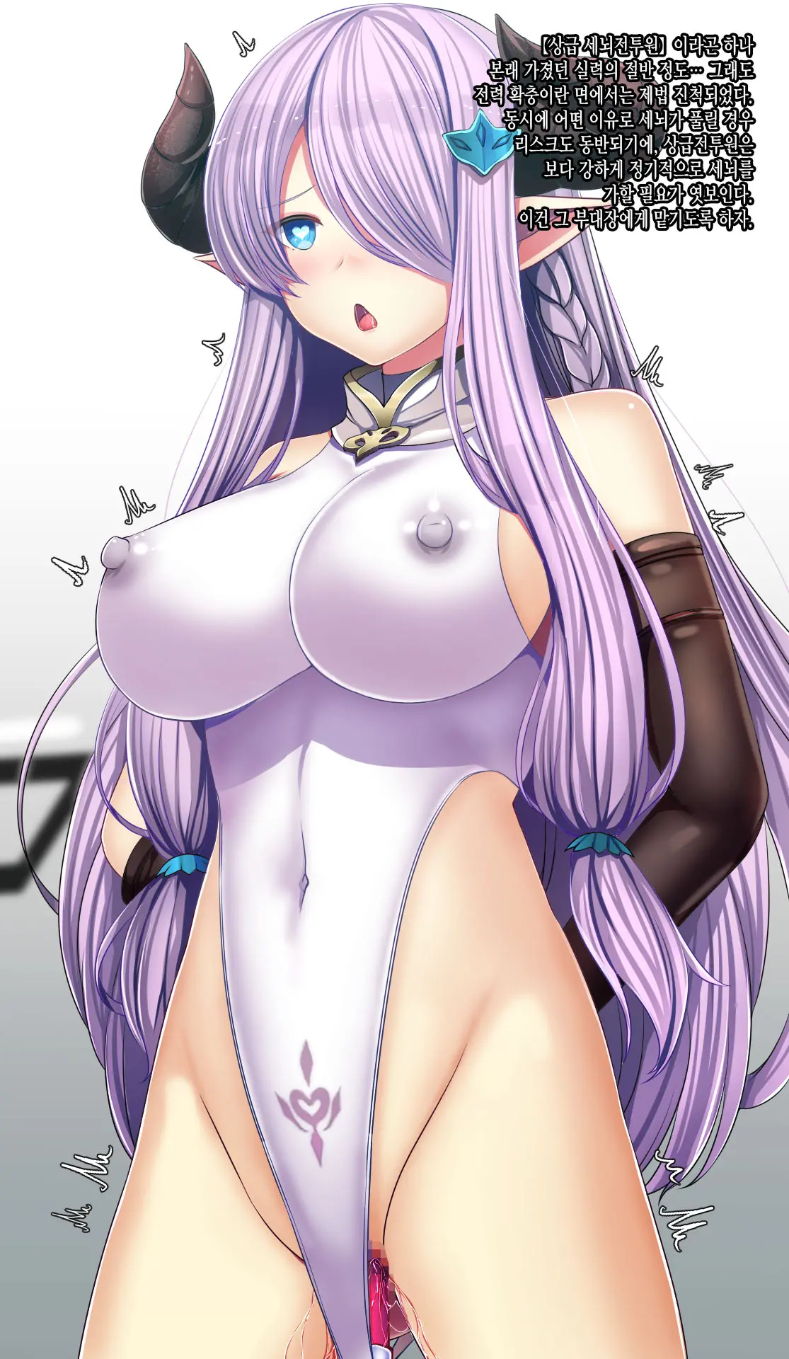 Mousouverse -H Card CG Shuu- Vol. 4